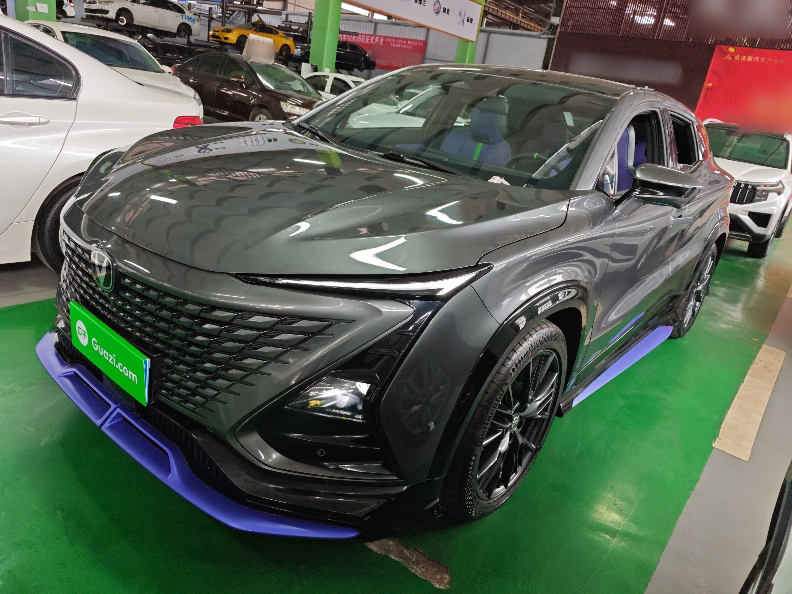 تحت مقدمة السيارة