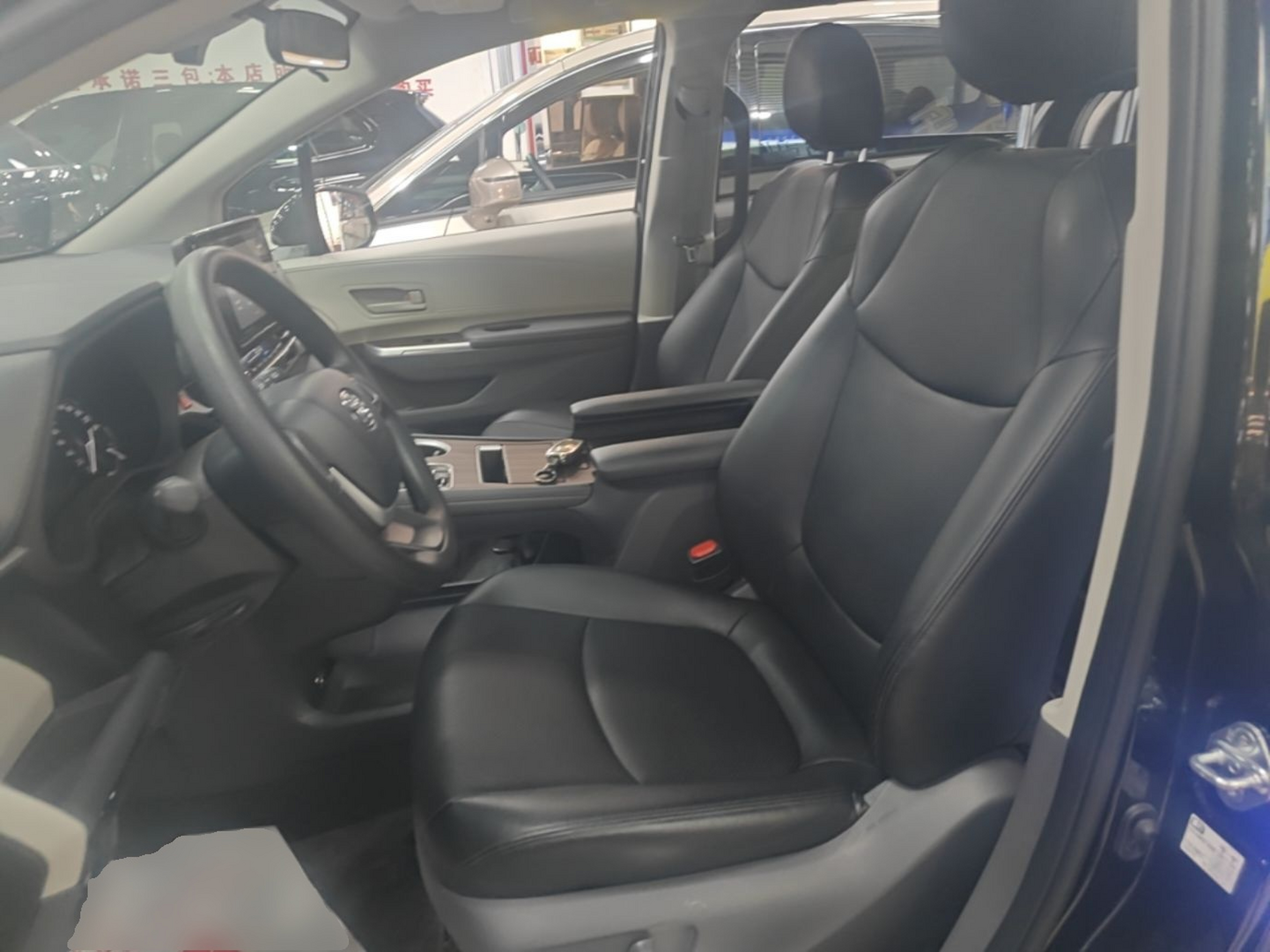Front Interior