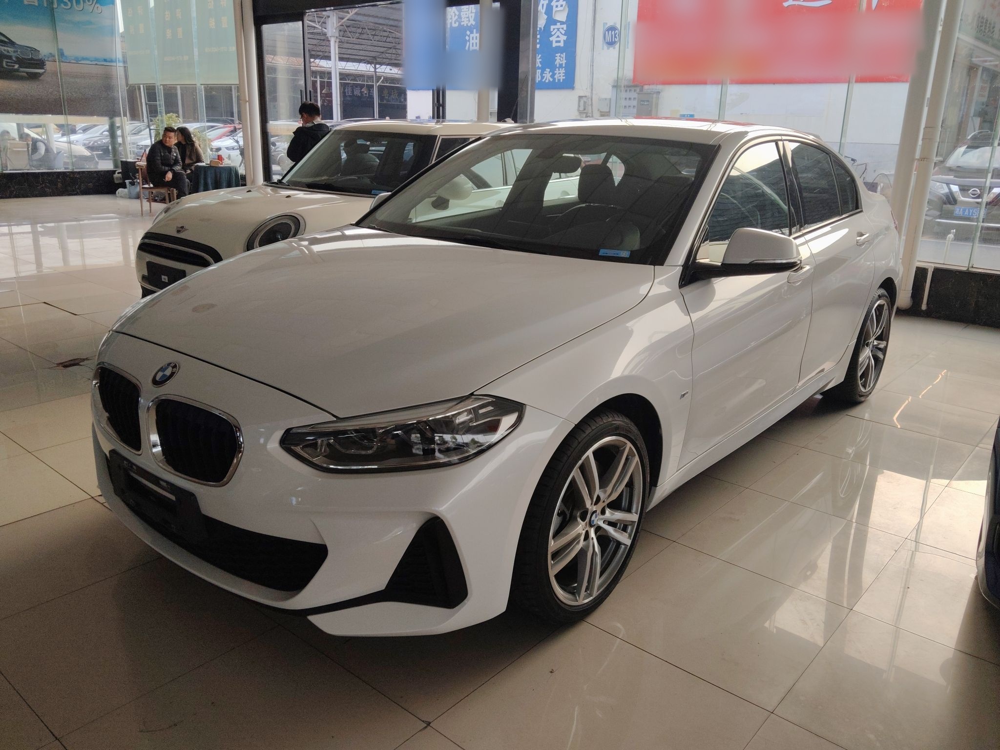 Parte inferior delantera