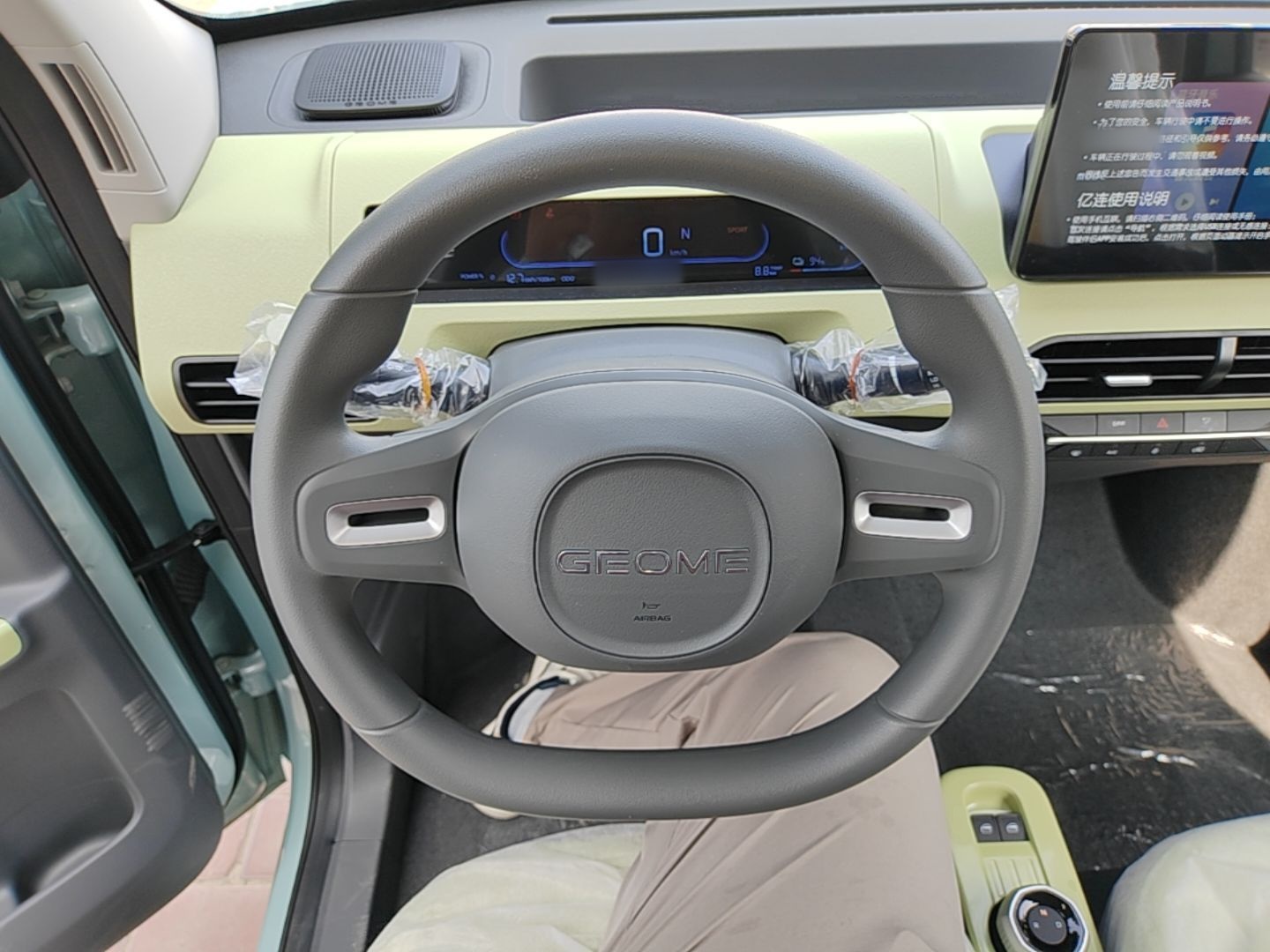 Geely Galaxy Panda 2024 Panda Mini 200km Endurance Bear — снимка 13