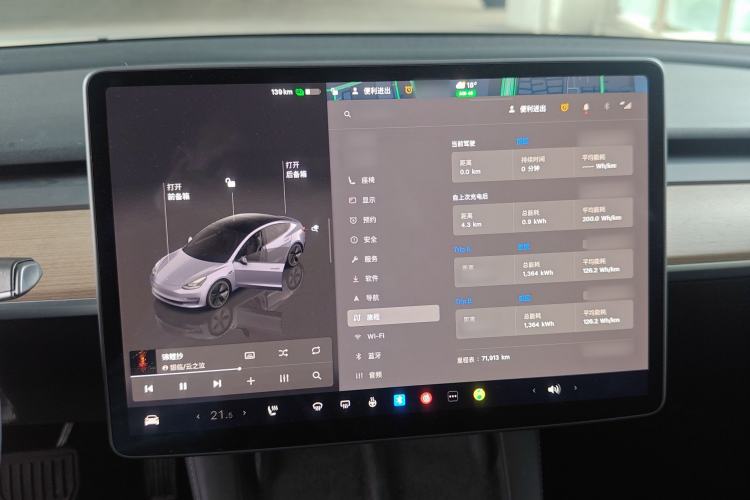 Used Tesla Model 3 2022 Rear-Wheel-Drive Version