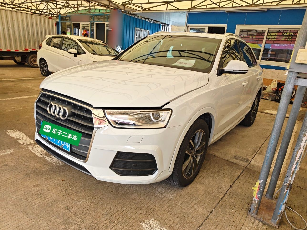 تحت مقدمة السيارة