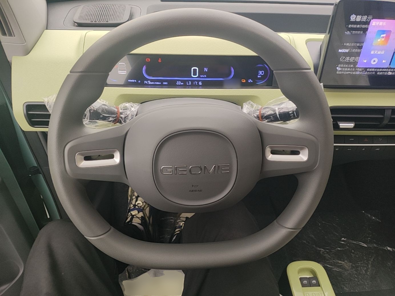 Geely Galaxy Panda 2024 Panda Mini 200km Endurance Bear — снимка 13