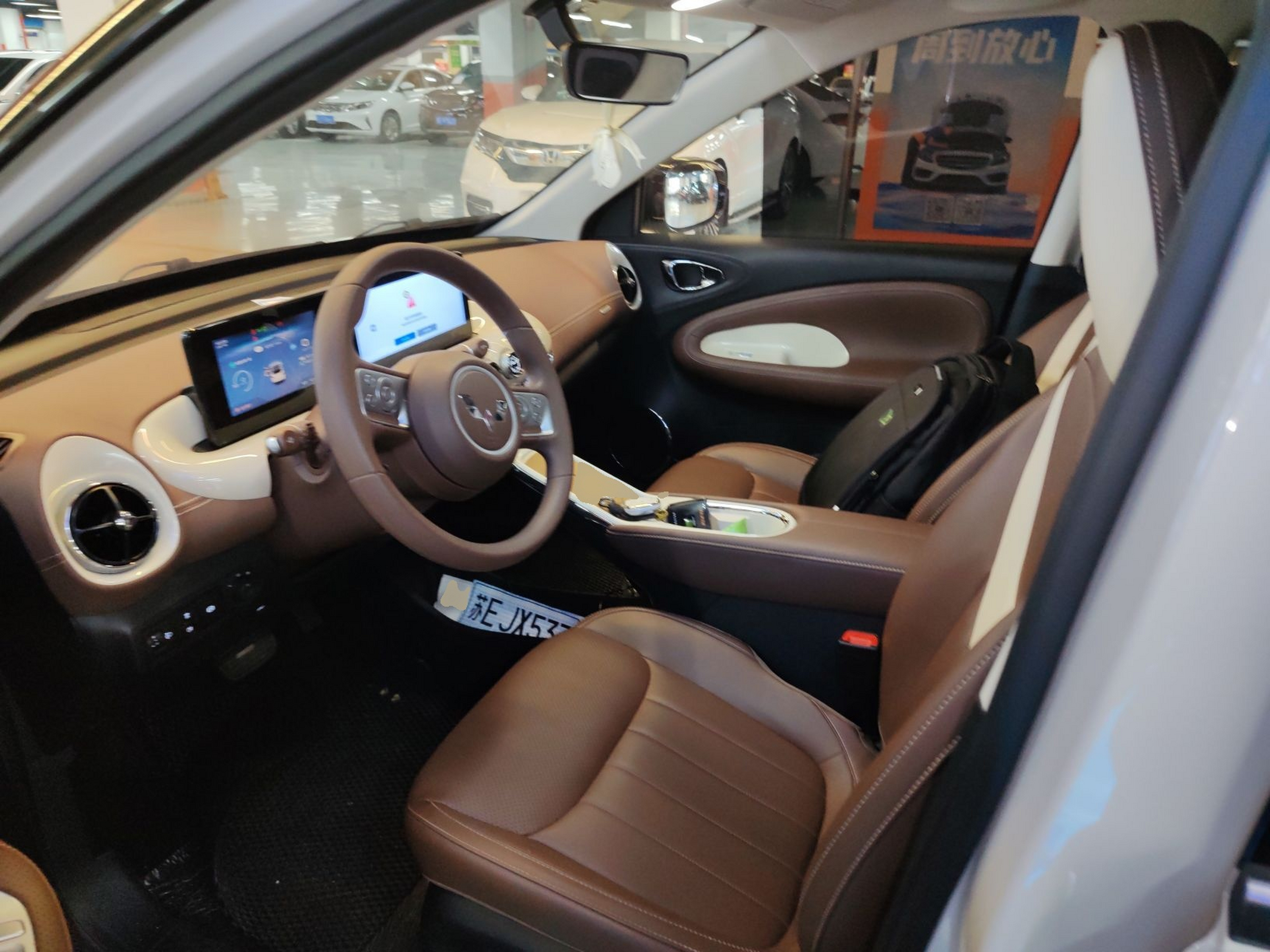 Interior delantero