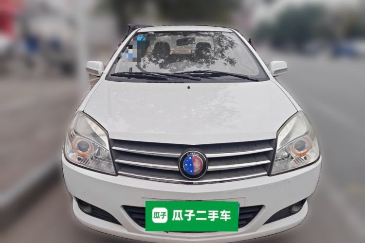 Used Geely Auto Diamond 2013 1.5L Manual Elite Model Front