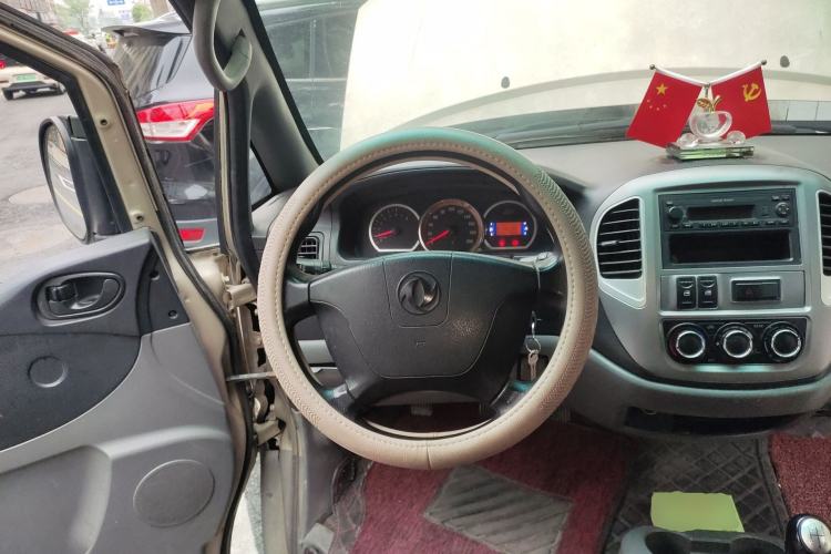 Used FORTHING Lingzhi 2015 M5 Q7 2.0L 7-seat Long-Wheelbase Comfort Model Steering Wheel