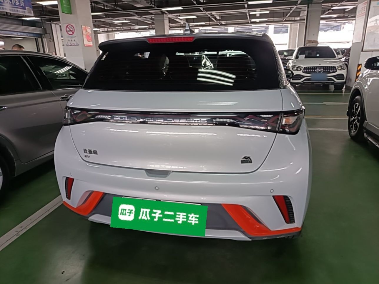 BYD Dolphin 2021 405 km Free Version — снимка 5
