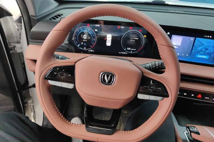 Used CHANGAN CS75 PLUS 2023 3rd Generation 1.5T Automatic Prestige Model