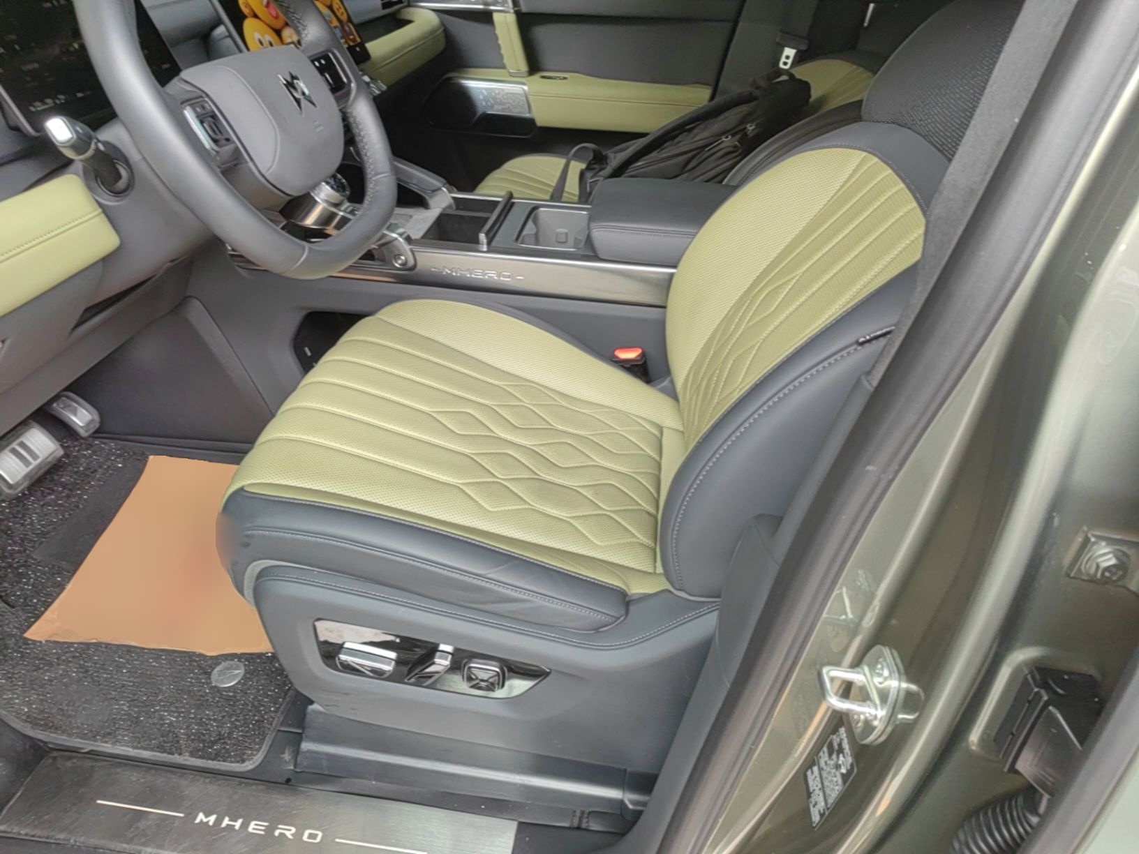 Front Interior