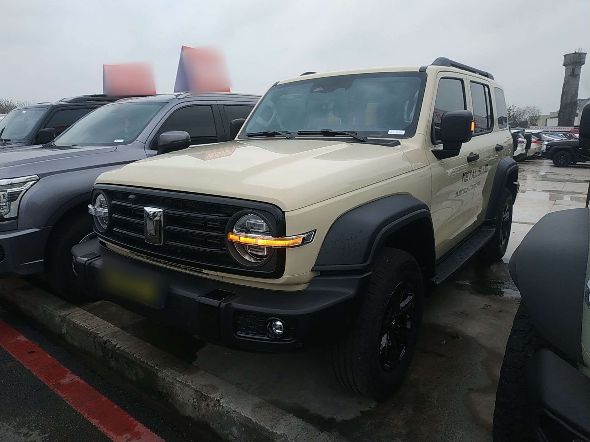 Parte inferior delantera