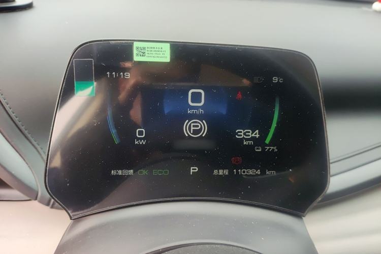 Used BYD Yuan PLUS 2023 Champion Edition 430KM Superior Model
