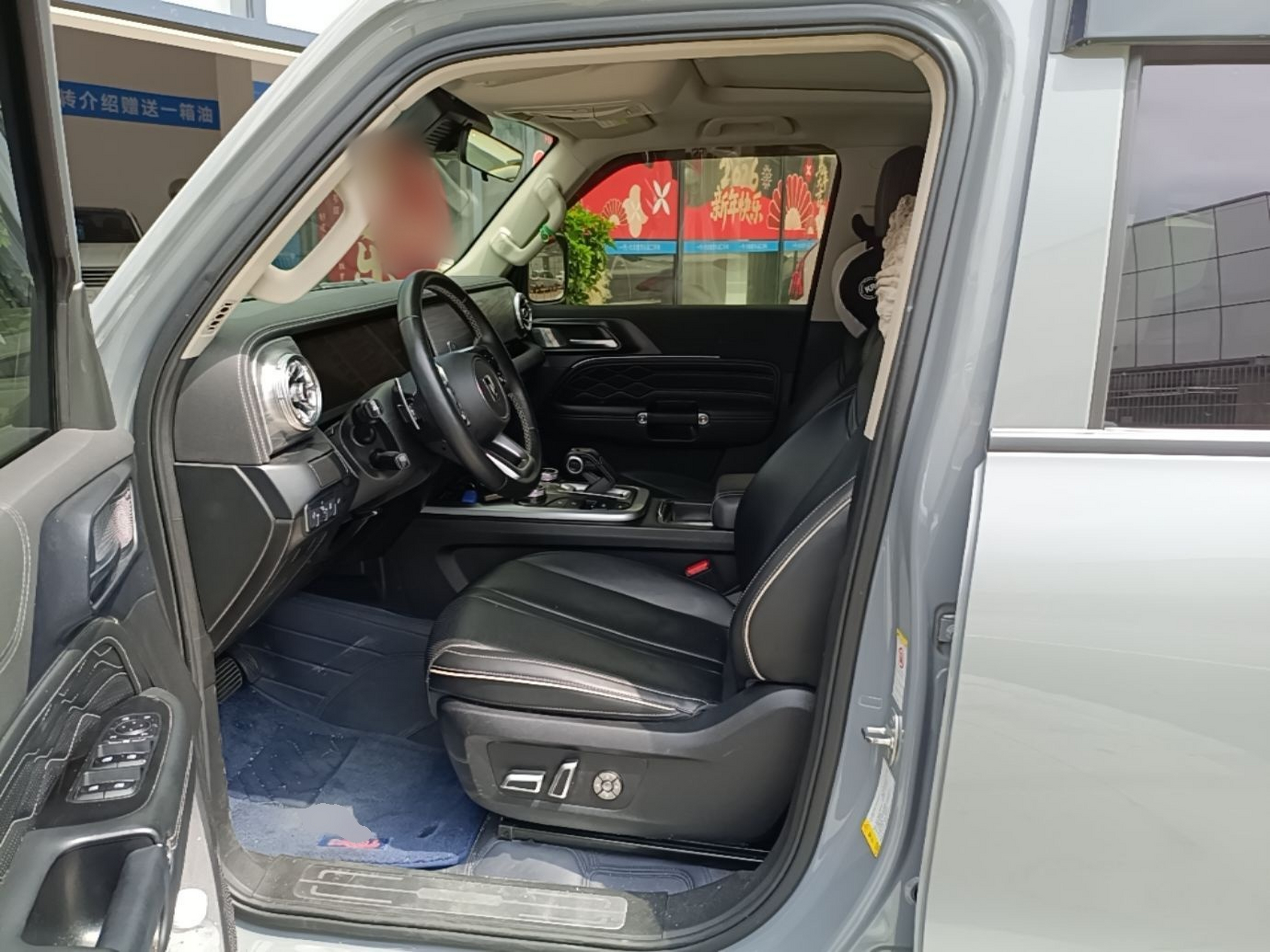 Avant de la voiture