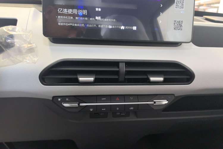 Used Geely Auto Panda 2024 Panda Mini 200km Longteng PRO Edition