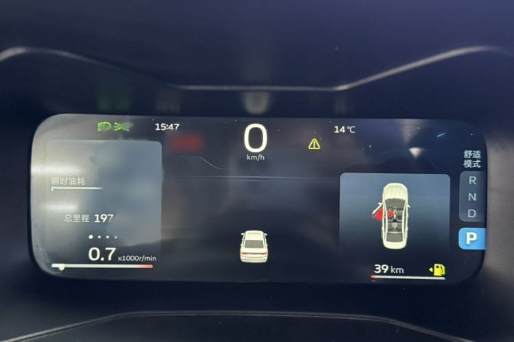 Used Geely Auto Emgrand 2023 4th Generation Champion Edition 1.5L CVT Flagship Model