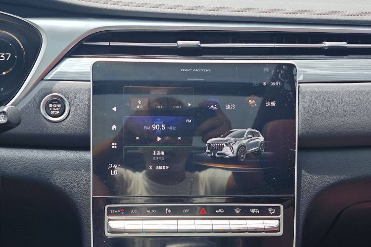 Used GAC Trumpchi GS4 PLUS 2022 390T Automatic Galaxy Edition