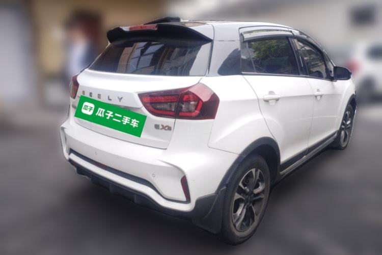 Used Geometry EX3 Kung Fu Cow 2021 Tough Bull Cow Rear Right 45 Deg