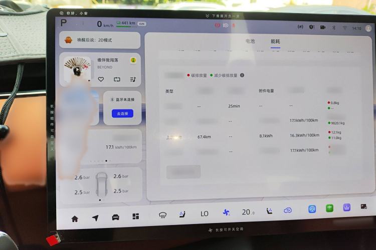 Used Qiyuan E07 2025 All-Electric 4x4 90kWh Ultra High-Performance Edition
