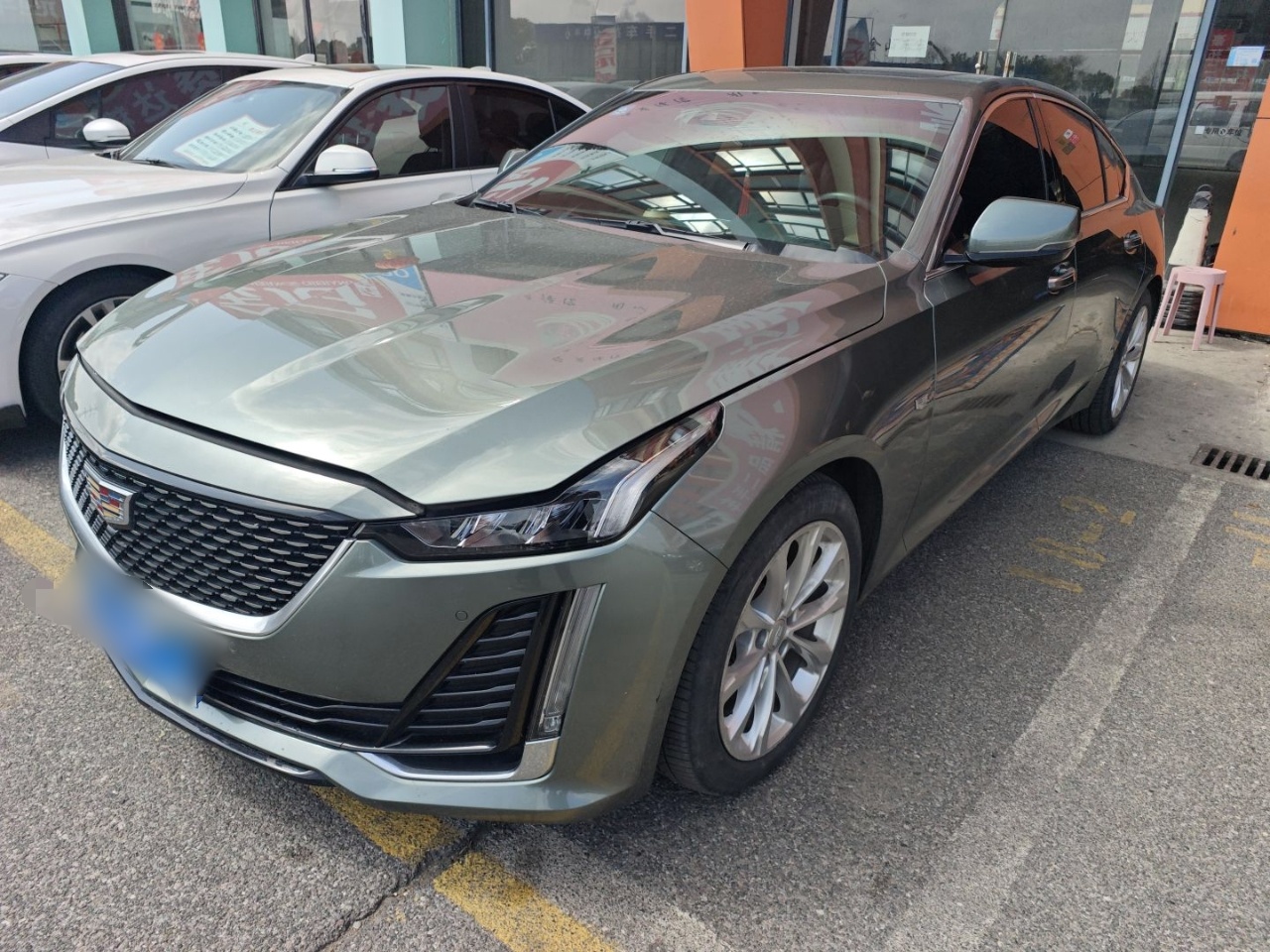 تحت مقدمة السيارة