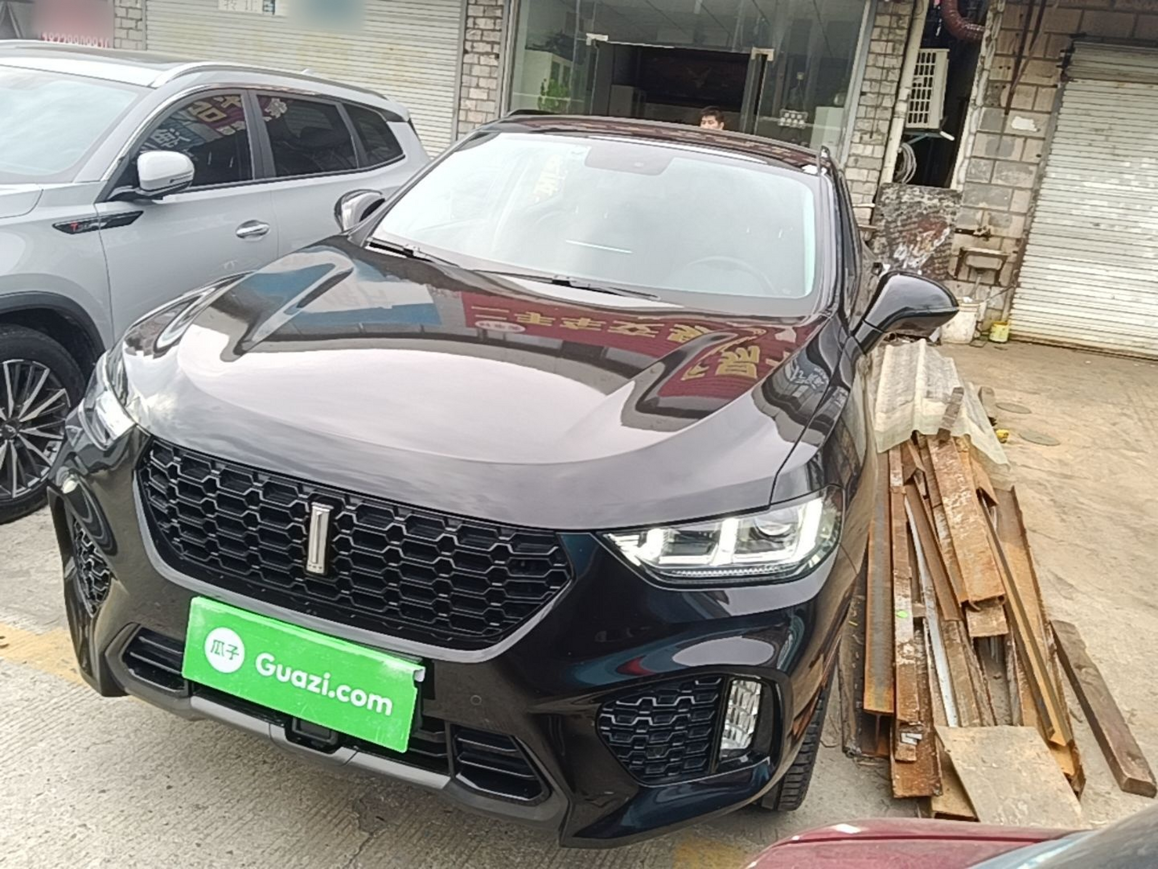 Under Front Bumper