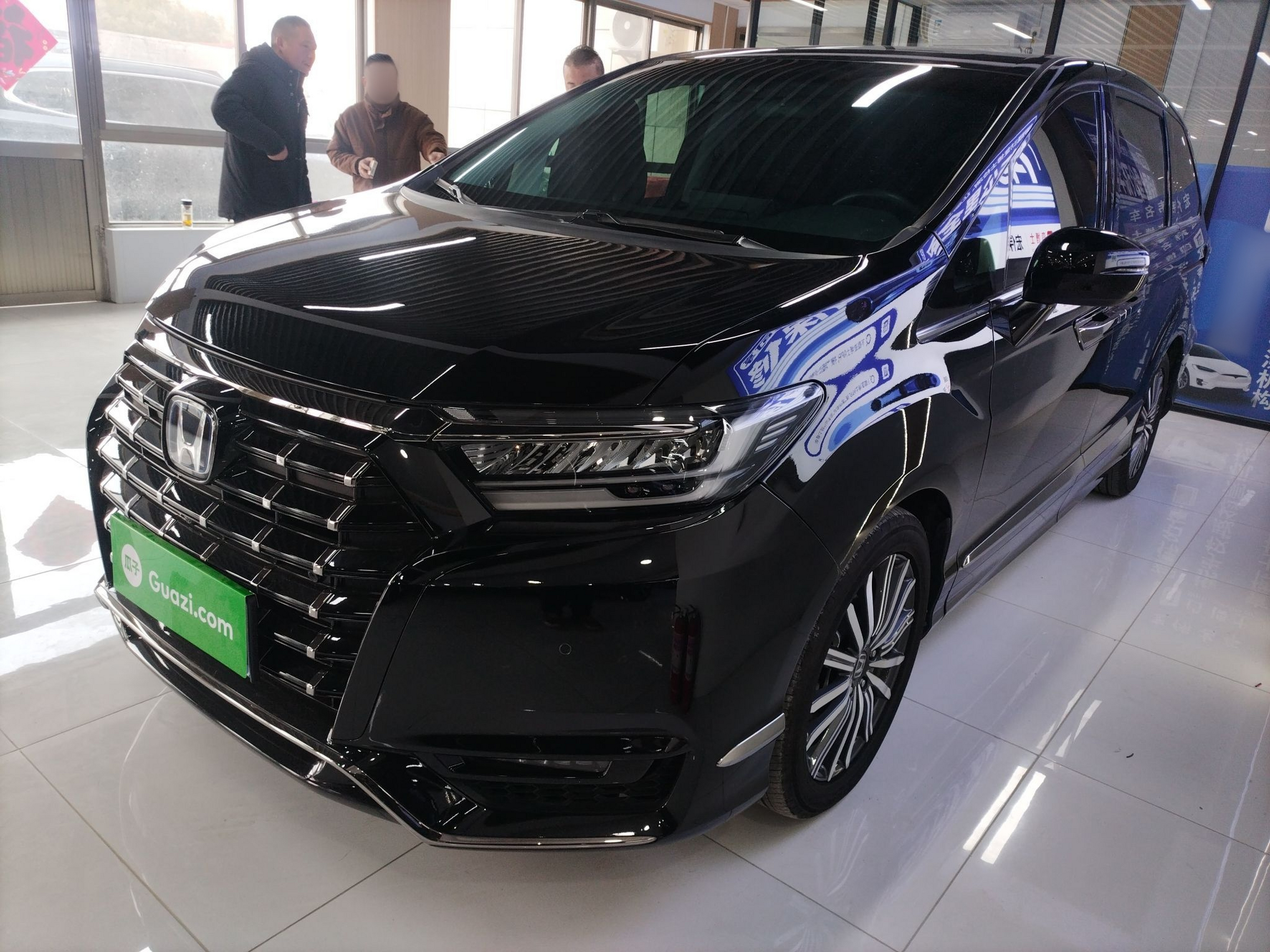 Under Front Bumper