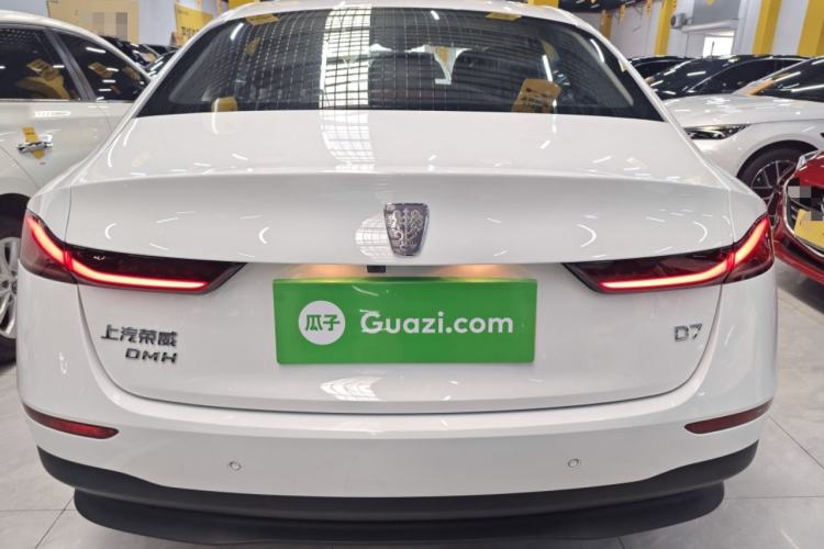 Used Roewe D7 2025 DMH 125km World Champion Edition Rear