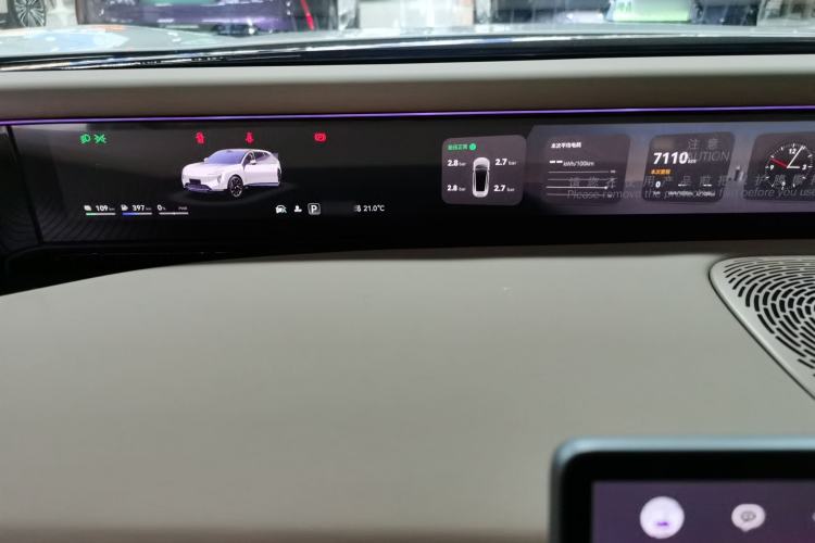 Used Avatr 07 2026 Max+ Range-Extended Version 52.01kWh
