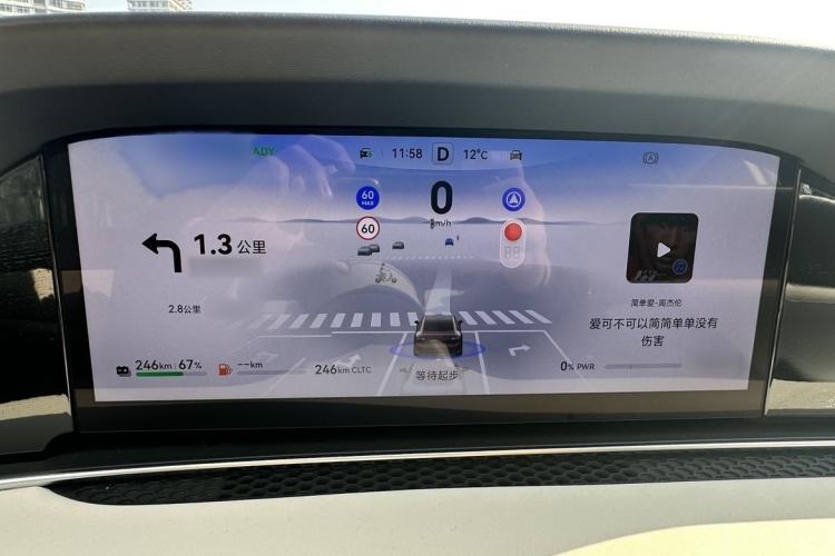 Used Hima Stelato S9 2025 Extended-Range Ultra