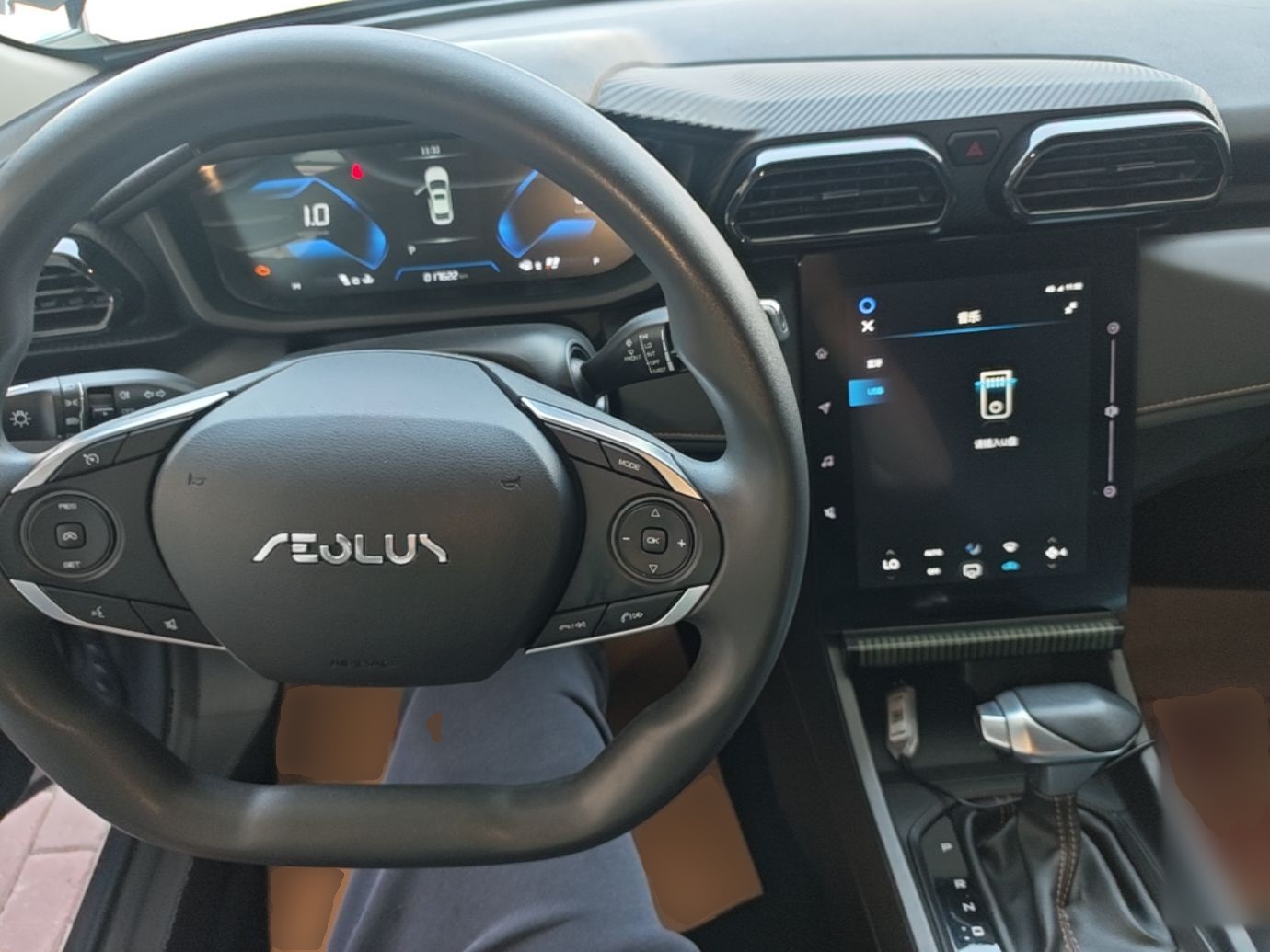 Dongfeng Aeolus Yixuan 2025 1.5L Automatic Luxury Version - Luxury — снимка 12