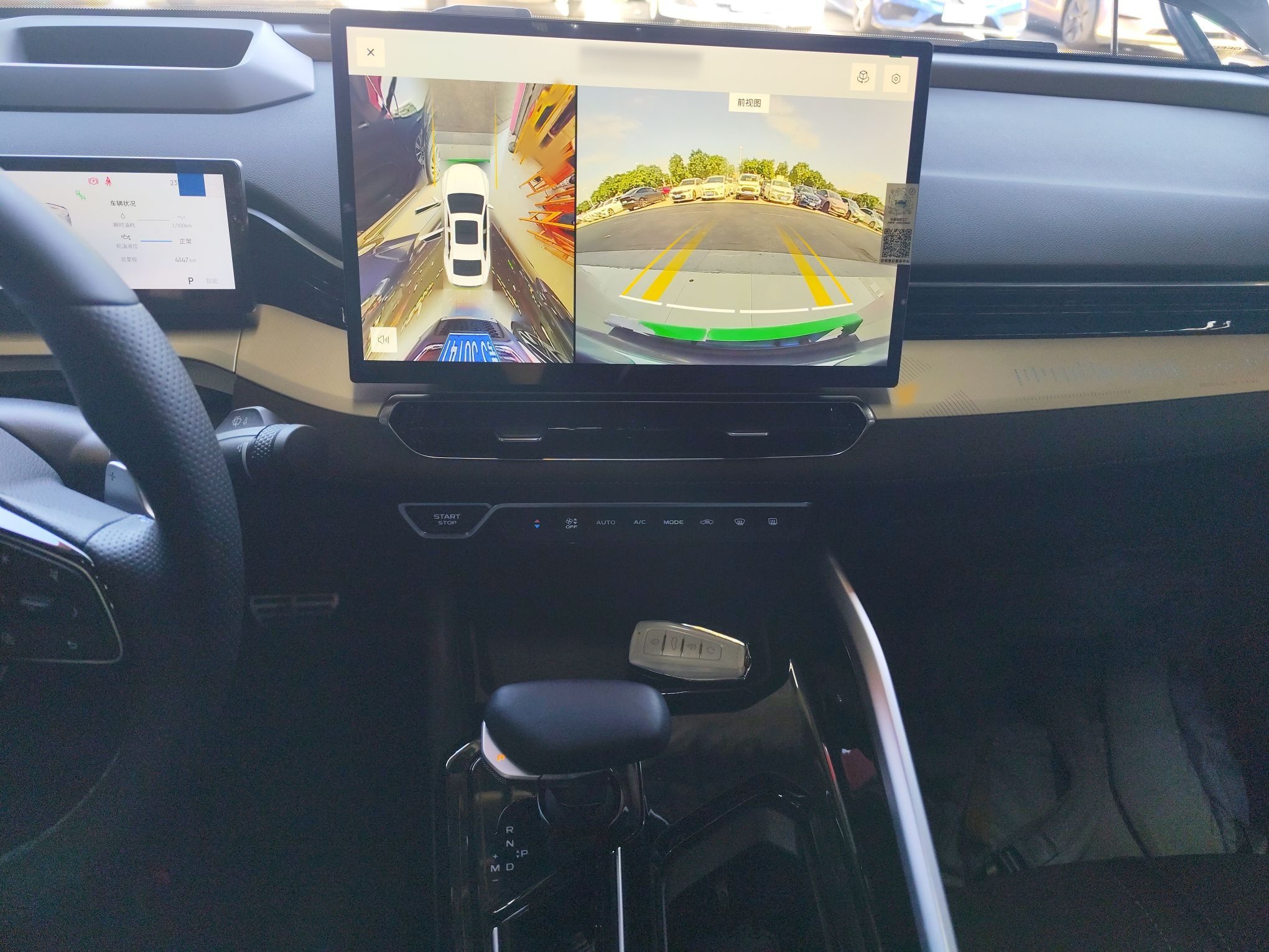 Geely Auto Preface 2025 Dongfang Yao 2.0TD Moonlight Edition — снимка 14