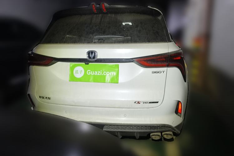 Used Changan CS75 PLUS 2020 2.0T Automatic Flagship Edition