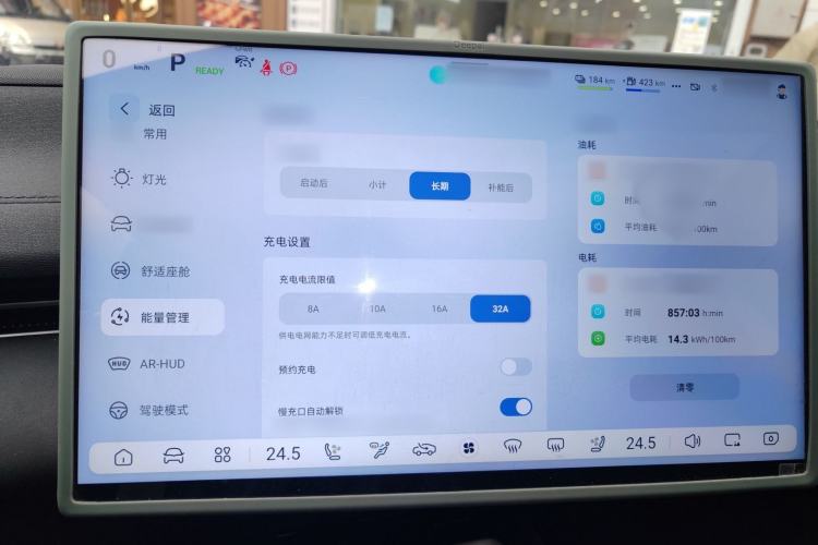 Used Deepal L07 2024 230Max Range-Extended Version