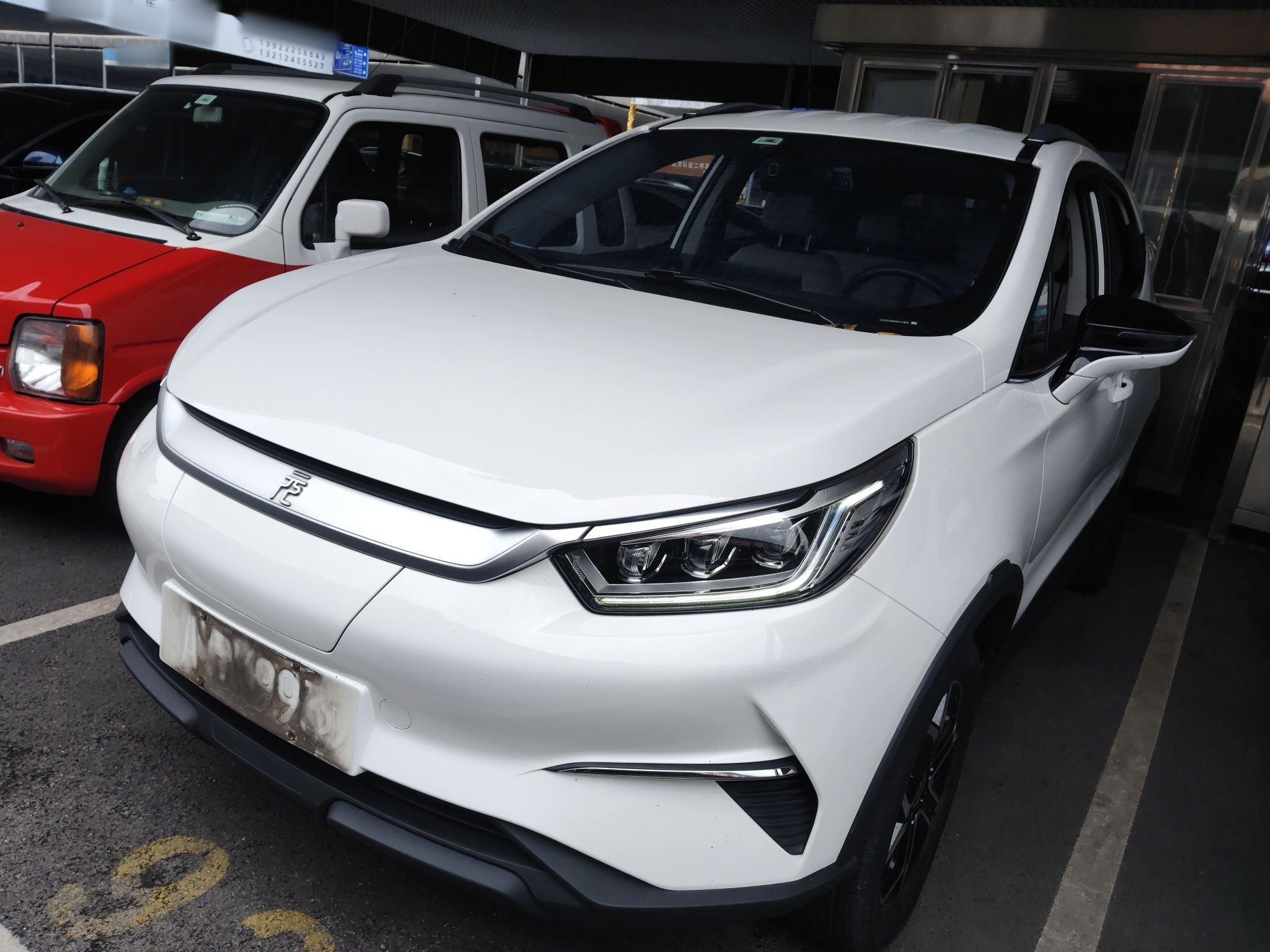 Parte inferior delantera