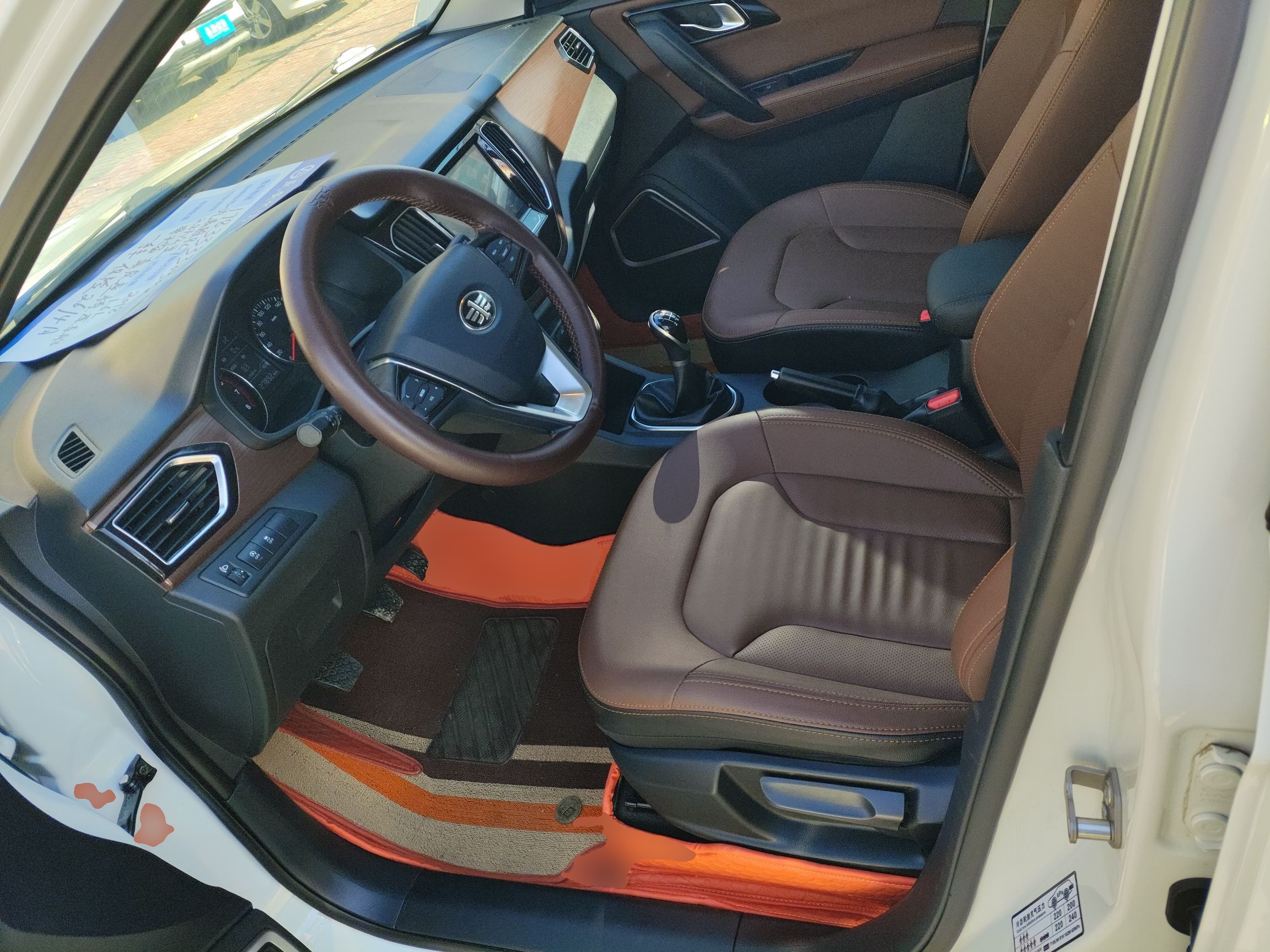 Переднее сиденье в автомобиле