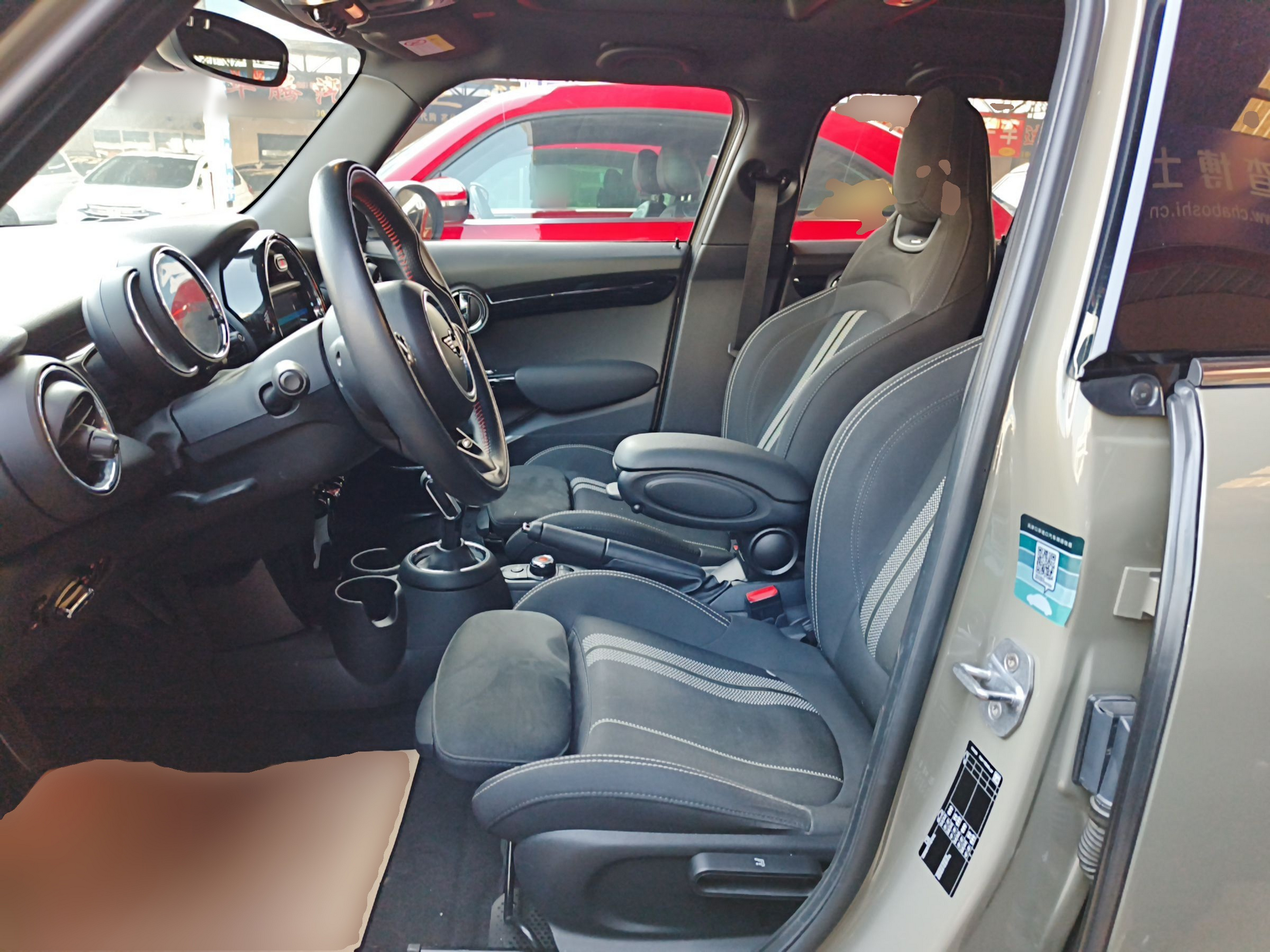 Front Interior