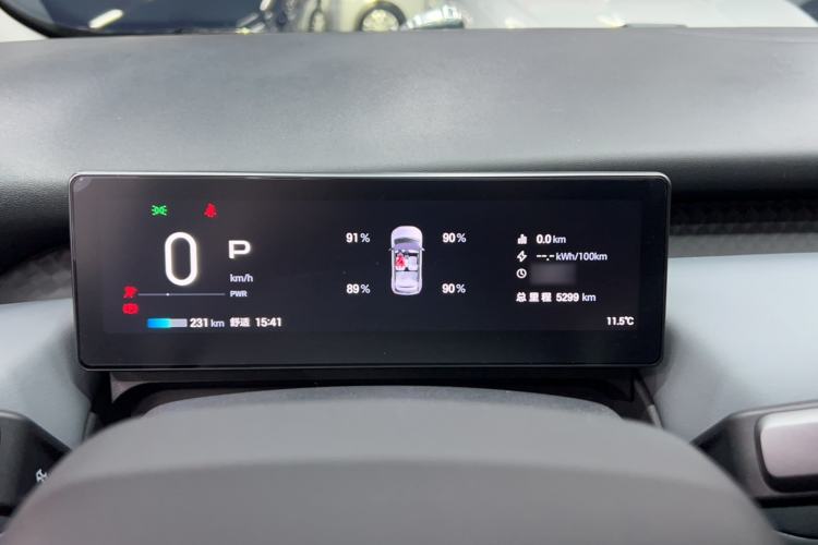 Used AION UT 2025 420 Intelligent Luxury Edition