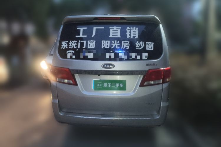 Used JAC Refine M4 2018 2.0L Manual Express Version Rear