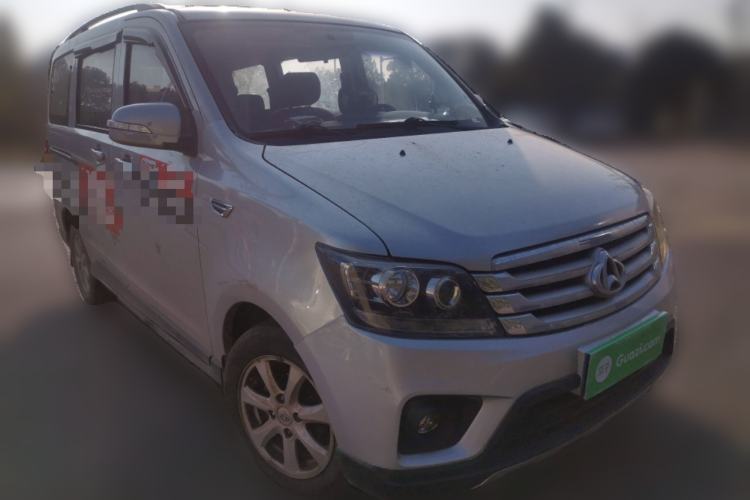 Used CHANGAN KAICHENG Ounuo S 2015 1.5L CNG Model Front Right 45 Deg