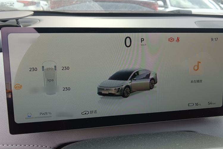 Used Nissan N7 2025 510 Pro