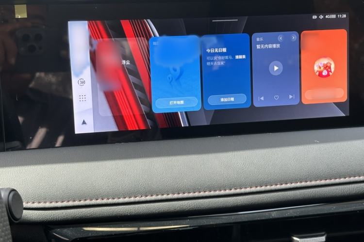 Used Roewe i5 2024 1.5L CVT Luxury Edition
