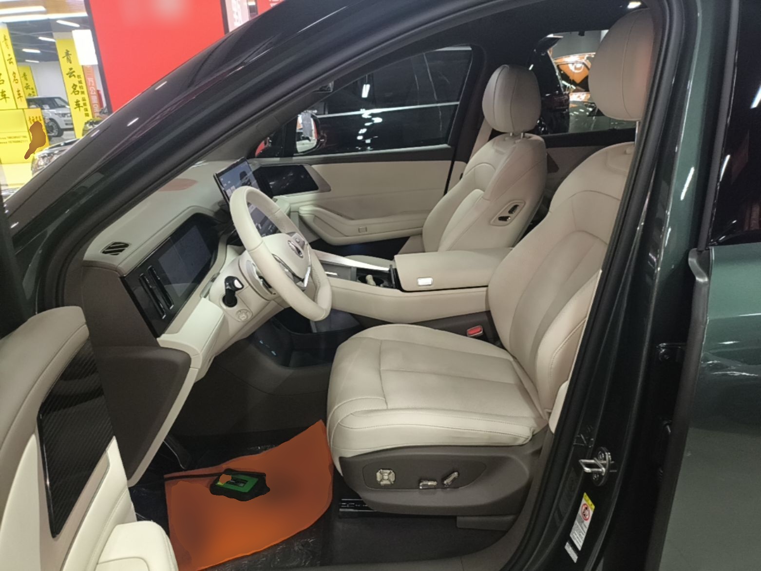 Interior delantero