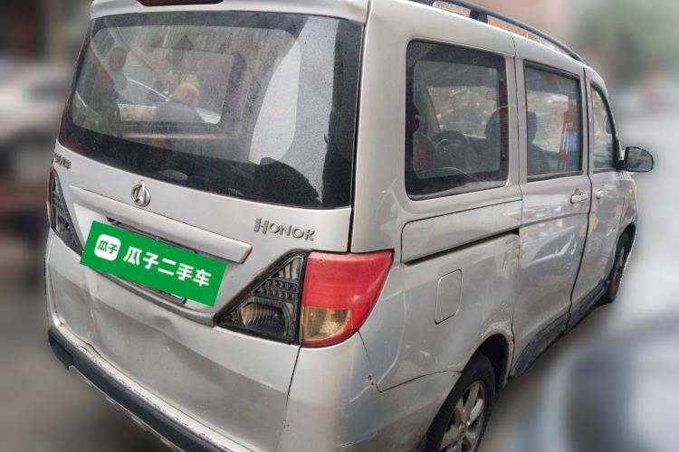 Used CHANGAN KAICHENG Ounuo S 2015 1.5L Jin Ouno Standard Model Rear Right 45 Deg