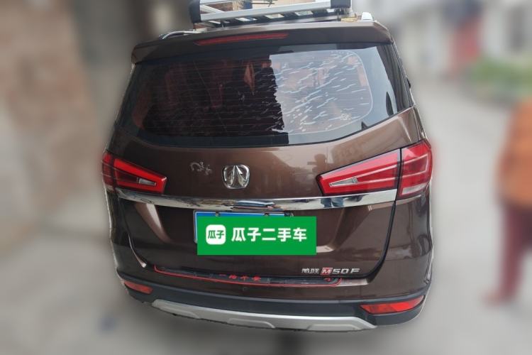 Used BAIC Weiwang M50F 2017 1.5L Standard Model