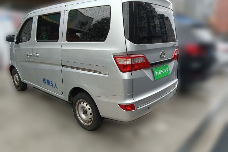 Used CHANGAN KAICHENG Star 5 2022 1.4L Classic Edition Passenger Vehicle JL473Q3 Rear Left 45 Deg