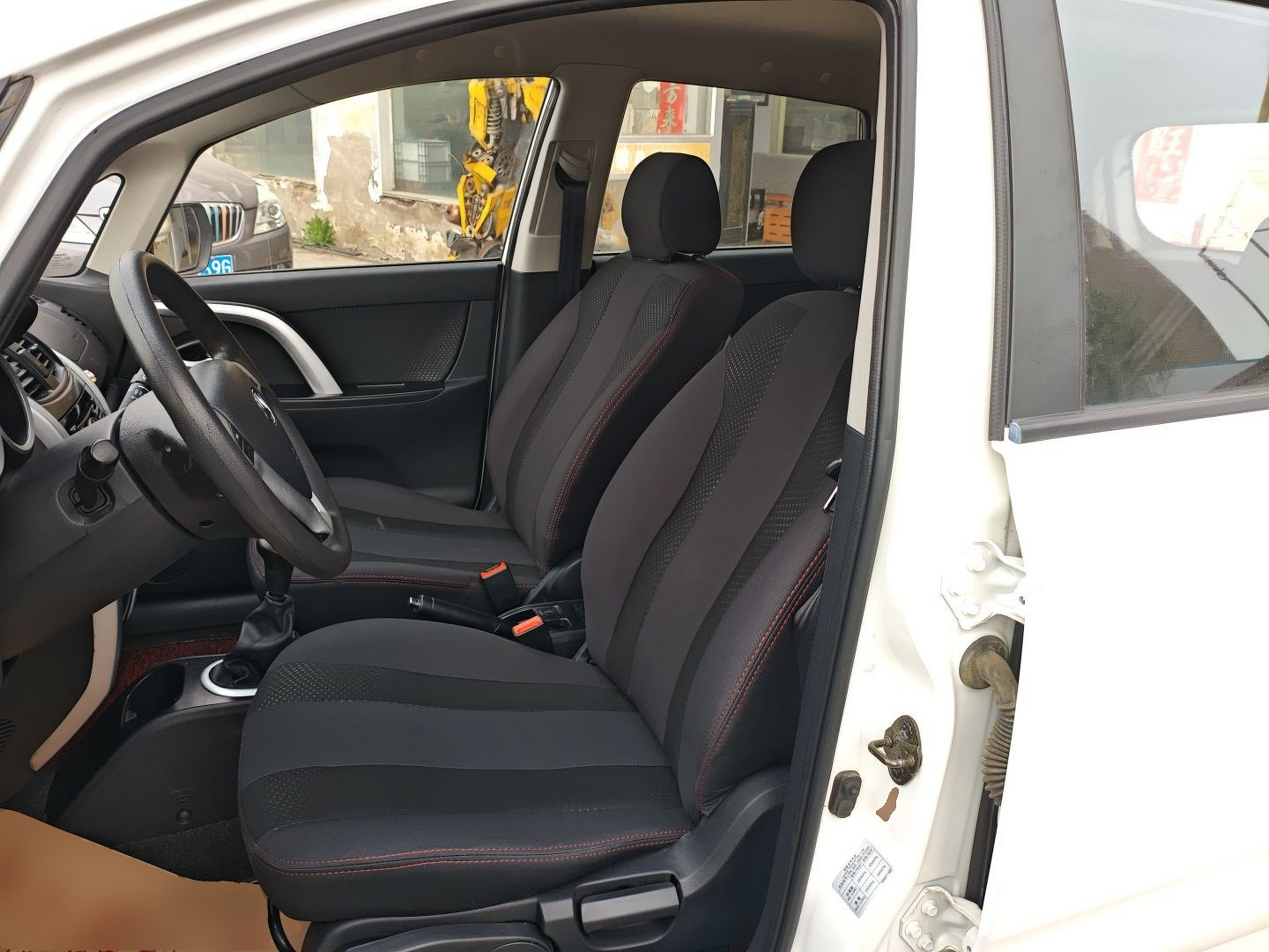 Front Interior