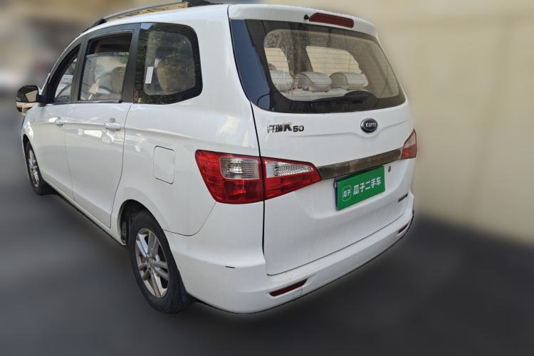 Used Karry K50 2015 1.5L Manual Luxury Model Rear Left 45 Deg