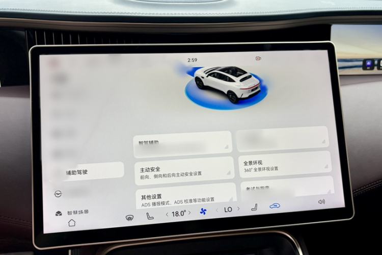 Used Avatr 11 2022 Long-Range Dual-Motor Luxury Edition 5 Seats
