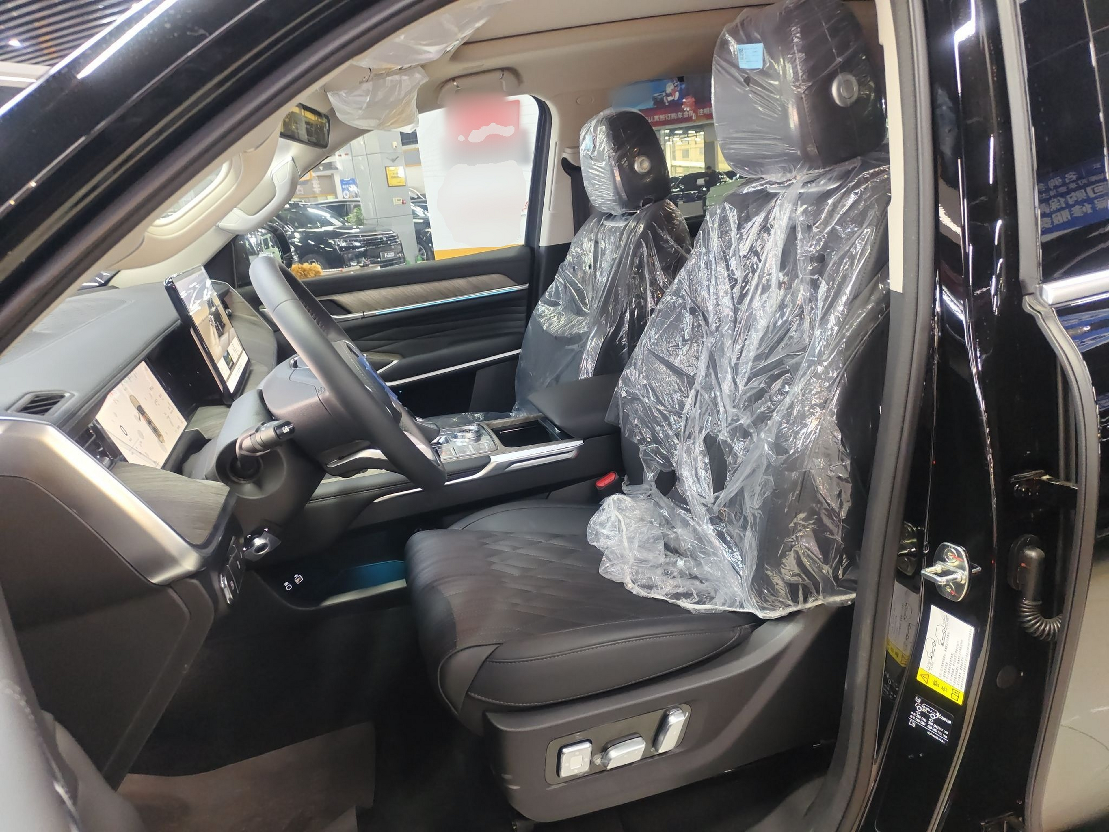 Front Interior