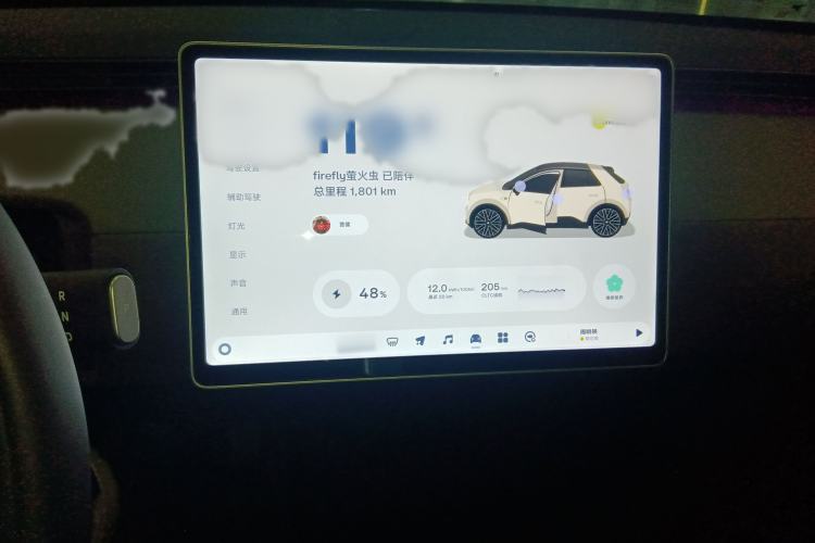 Used firefly firefly 2025 Illuminated Edition
