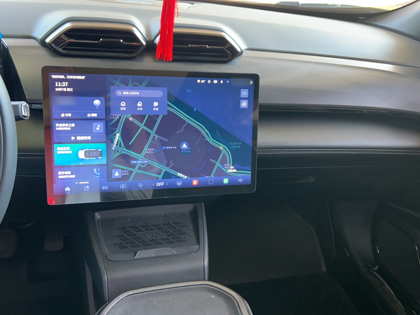 Dongfeng Aeolus L7 New Energy 2024 205 Plus — снимка 19