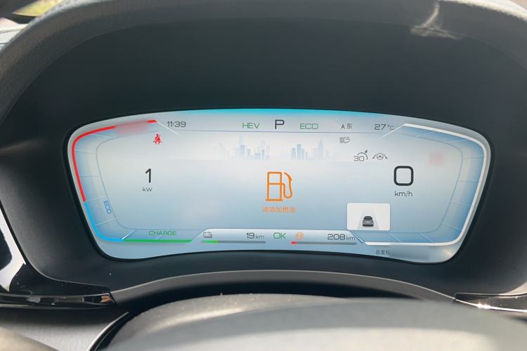 Used BYD Song PLUS New Energy 2023 Champion Edition DM-i 110KM Flagship PLUS Instrument Cluster